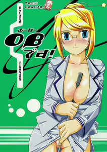 OB Desu! — hentai manga cover on Fhentai