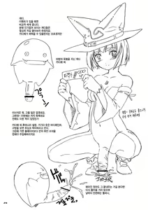 Page 22 of OB Desu! - preview thumbnail