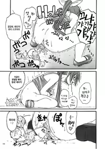 Page 10 of OB Desu! - preview thumbnail