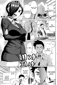 White kigyou — hentai manga cover on Fhentai
