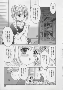 Page 34 of Maniac Parade - preview thumbnail