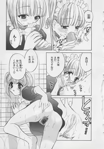 Page 42 of Maniac Parade - preview thumbnail