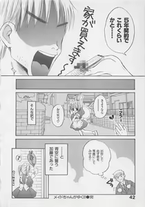 Page 47 of Maniac Parade - preview thumbnail