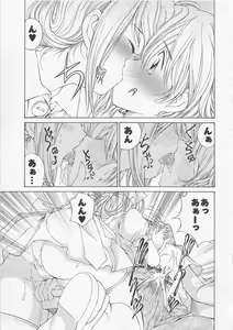 Page 160 of Katekyo! - preview thumbnail