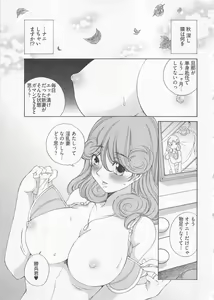 Page 52 of Katekyo! - preview thumbnail