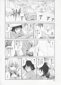 Page 85 of Katekyo! - preview thumbnail