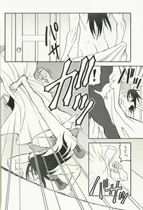 Page 12 of INTO THE BLUE - preview thumbnail