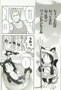 Page 26 of INTO THE BLUE - preview thumbnail