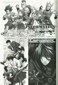 Page 4 of INTO THE BLUE - preview thumbnail