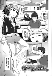 Page 168 of Bokudakeno Mugougawa - preview thumbnail