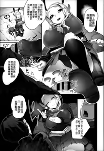 Page 36 of Bokudakeno Mugougawa - preview thumbnail