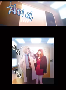 Page 7 of Sweet Guy Chapter 24 - preview thumbnail