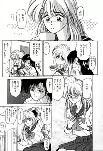 Page 108 of BABY FACE - preview thumbnail