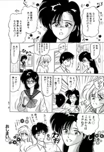 Page 119 of BABY FACE - preview thumbnail