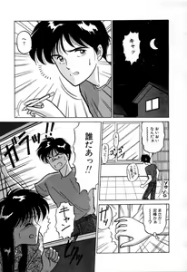 Page 120 of BABY FACE - preview thumbnail