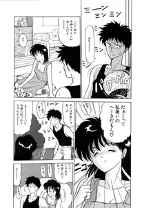 Page 137 of BABY FACE - preview thumbnail