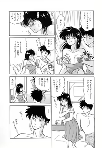 Page 143 of BABY FACE - preview thumbnail