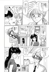 Page 29 of BABY FACE - preview thumbnail