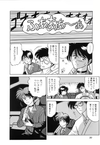 Page 33 of BABY FACE - preview thumbnail