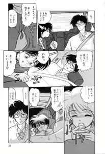Page 34 of BABY FACE - preview thumbnail