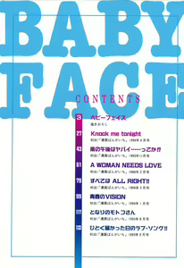 Page 5 of BABY FACE - preview thumbnail