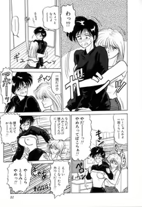 Page 54 of BABY FACE - preview thumbnail