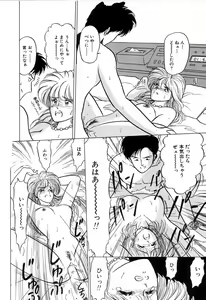 Page 77 of BABY FACE - preview thumbnail