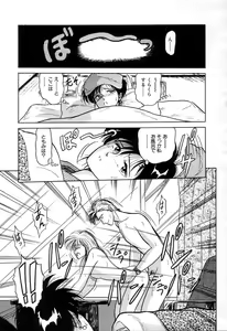 Page 90 of BABY FACE - preview thumbnail