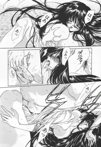 Page 106 of OVERTURE - preview thumbnail