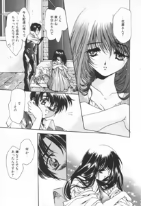 Page 109 of OVERTURE - preview thumbnail