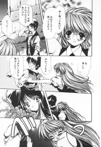 Page 117 of OVERTURE - preview thumbnail