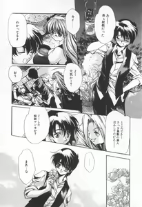 Page 119 of OVERTURE - preview thumbnail