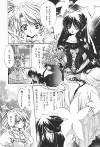 Page 120 of OVERTURE - preview thumbnail