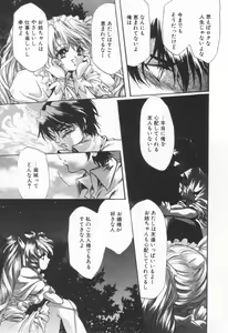 Page 133 of OVERTURE - preview thumbnail