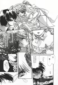 Page 135 of OVERTURE - preview thumbnail