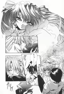 Page 140 of OVERTURE - preview thumbnail