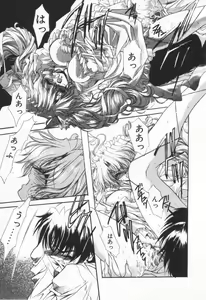 Page 147 of OVERTURE - preview thumbnail