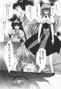 Page 156 of OVERTURE - preview thumbnail