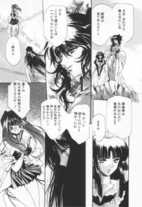 Page 165 of OVERTURE - preview thumbnail