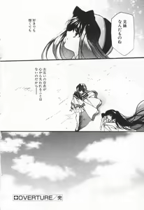 Page 180 of OVERTURE - preview thumbnail