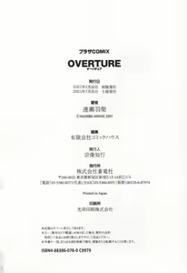 Page 182 of OVERTURE - preview thumbnail