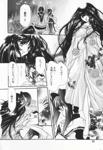 Page 24 of OVERTURE - preview thumbnail