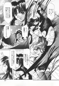 Page 53 of OVERTURE - preview thumbnail