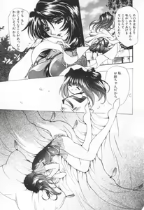 Page 61 of OVERTURE - preview thumbnail