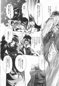 Page 80 of OVERTURE - preview thumbnail