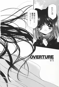 Page 8 of OVERTURE - preview thumbnail