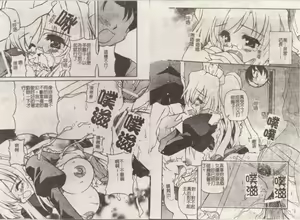 Page 47 of Minyuu - preview thumbnail