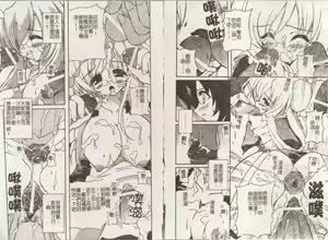 Page 48 of Minyuu - preview thumbnail