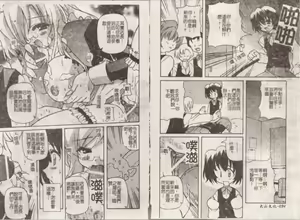 Page 49 of Minyuu - preview thumbnail