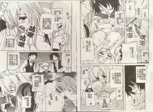Page 51 of Minyuu - preview thumbnail